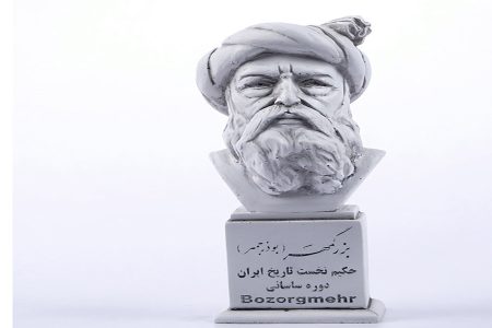 Bozorgmehr