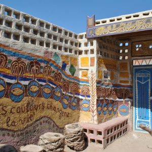 Dr_Ahmad_Nadalian_Museum