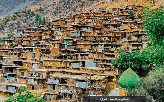 سرآقا سید